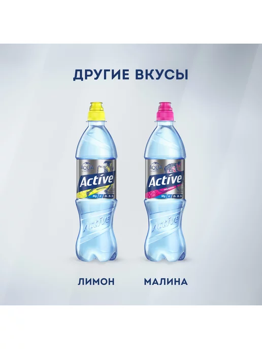 AQUA MINERALE Вода питьевая негазированная со вкусом Цитруса 12 шт по 1 л, 12 шт, 1 л, фото 7