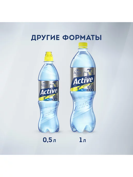 AQUA MINERALE Вода питьевая негазированная со вкусом Цитруса 12 шт по 1 л, 12 шт, 1 л, фото 8