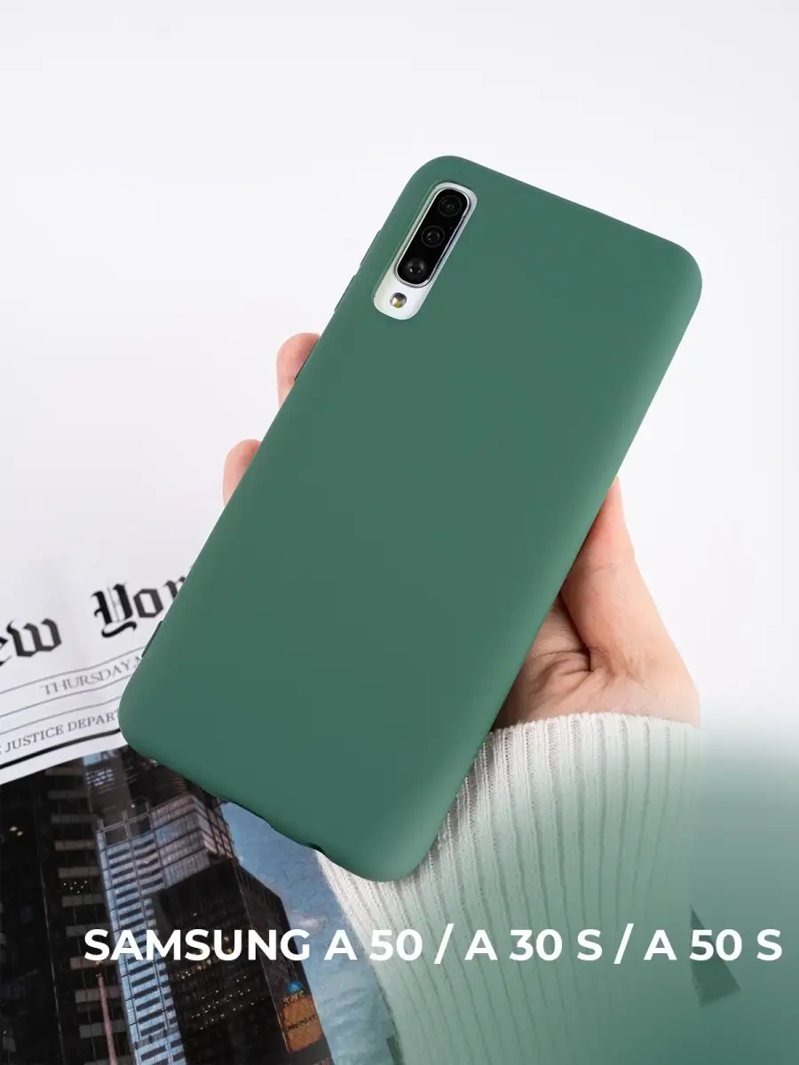 Силиконовый чехол на самсунг а 50 матовый на samsung a50 CaseBox 16183026  купить в интернет-магазине Wildberries