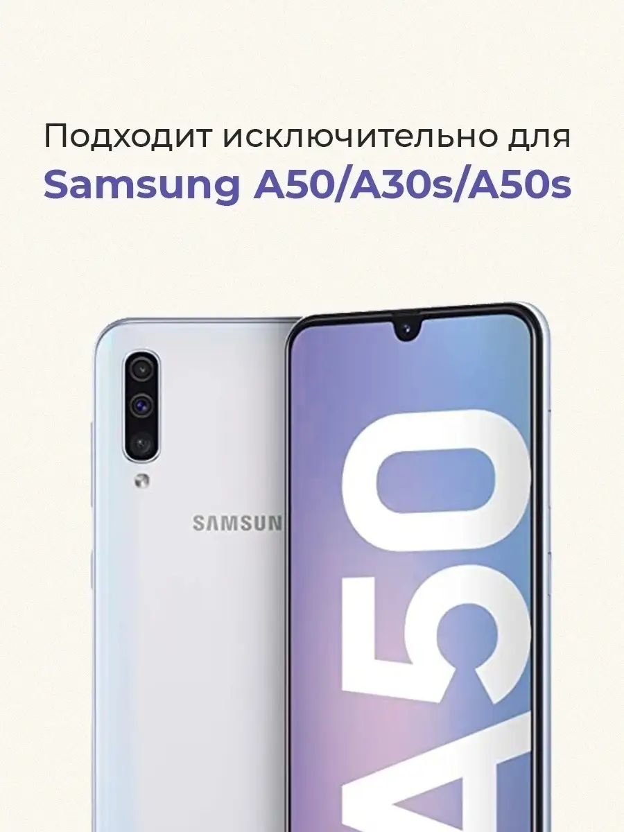 Силиконовый чехол на самсунг а 50 матовый на samsung a50 CaseBox 16183026  купить в интернет-магазине Wildberries