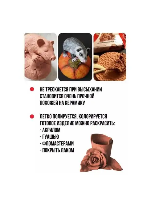 Das. Масса DAS, для моделирования, 500 гр, Белый, 500 г, фото 5
