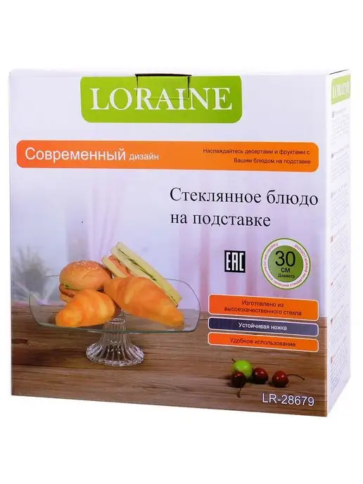 Тортовница - фото 3