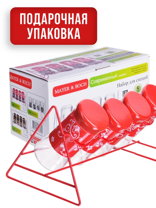 Набор для специй на стол на подставке стекло нержавейка 4 шт - фото 12