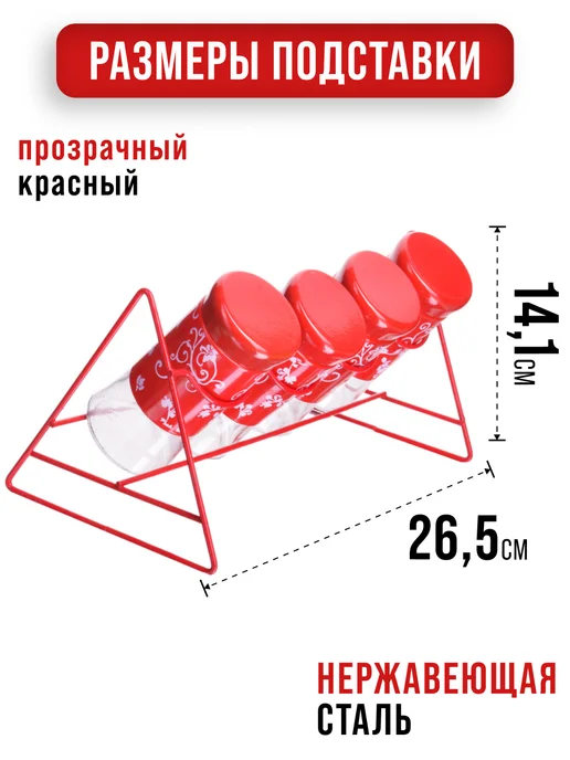 Набор для специй на стол на подставке стекло нержавейка 4 шт - фото 2