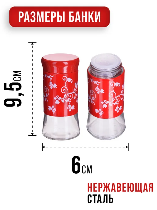 Набор для специй на стол на подставке стекло нержавейка 4 шт - фото 3
