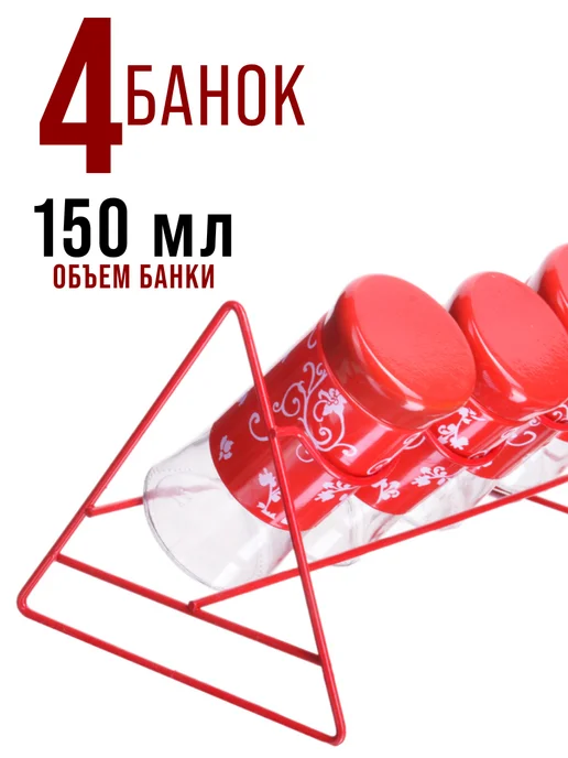 Набор для специй на стол на подставке стекло нержавейка 4 шт - фото 4