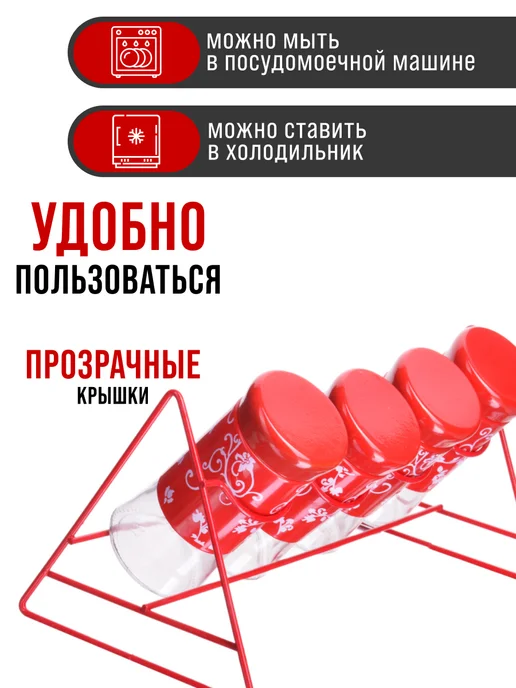 Набор для специй на стол на подставке стекло нержавейка 4 шт - фото 5