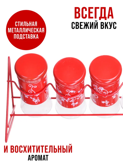 Набор для специй на стол на подставке стекло нержавейка 4 шт - фото 6