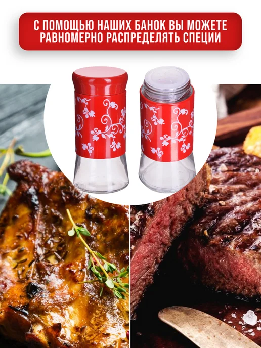 Набор для специй на стол на подставке стекло нержавейка 4 шт - фото 7
