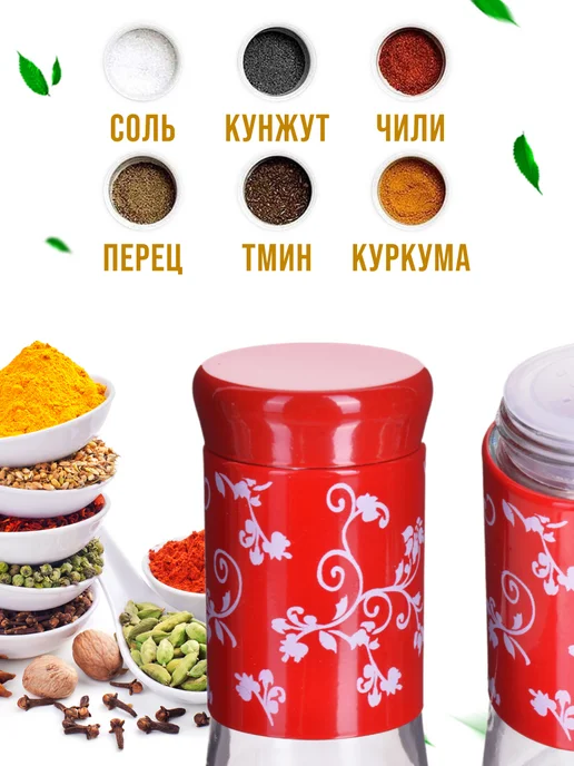 Набор для специй на стол на подставке стекло нержавейка 4 шт - фото 8