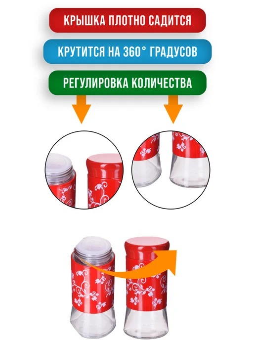 Набор для специй на стол на подставке стекло нержавейка 4 шт - фото 9