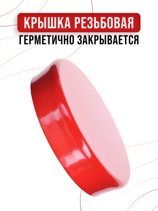Банки для сыпучих продуктов стекло с крышкой набор 3 шт. - фото 4