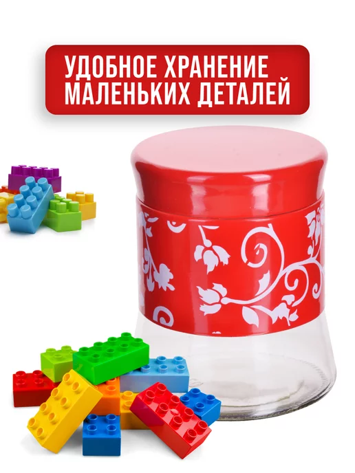 Банки для сыпучих продуктов стекло с крышкой набор 3 шт. - фото 9
