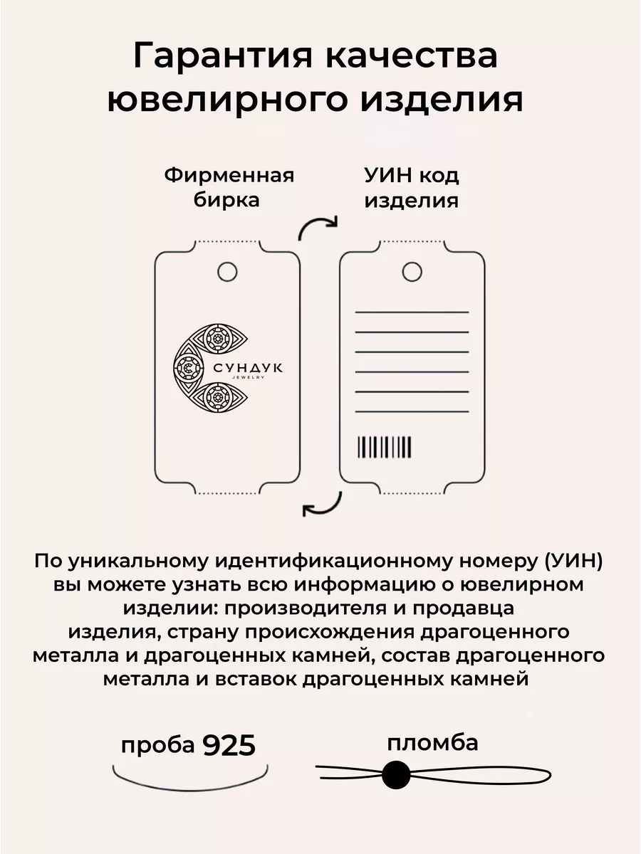 Серьги серебро ванклифф с перламутром Сундук России 16184801 купить за 2  340 ₽ в интернет-магазине Wildberries