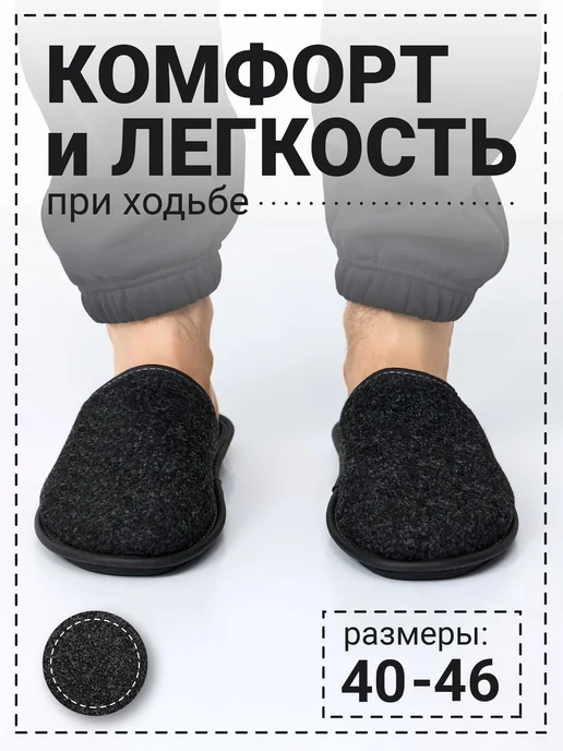 Рапана Тапочки "классические" ворсин темно-серые, серый, фото 2