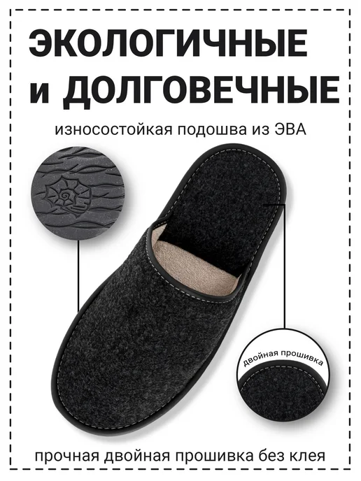 Рапана Тапочки "классические" ворсин темно-серые, серый, фото 3