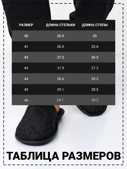 Рапана Тапочки "классические" ворсин темно-серые, серый, фото 4