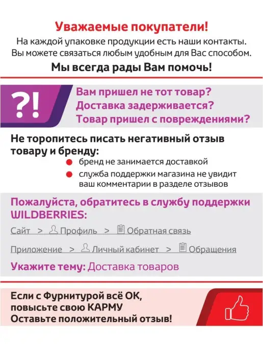 ФурнитураОк Ручки для москитной сетки металл, белый, фото 4