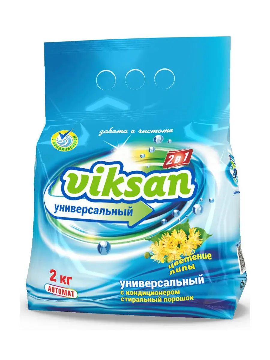 стир порошок с...