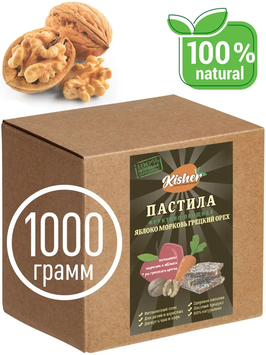 Фруктовая натуральная пастила без сахара и орехи/низкокалорийные  продукты/яблочная Kisher Kisher 16197925 купить в интернет-магазине  Wildberries