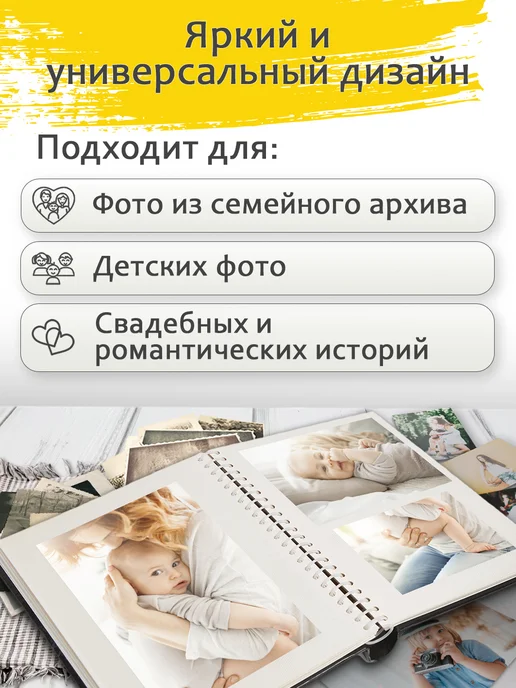 Fotografia Фотоальбом 20страниц (10листов) магнитный семейный, коричневый, фото 5