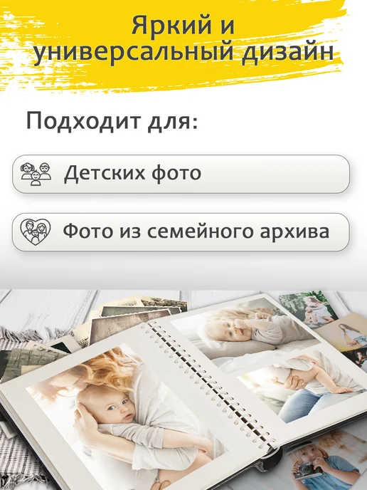 Fotografia Фотоальбом 40страниц (20листов) магнитный детский, синий, фото 5