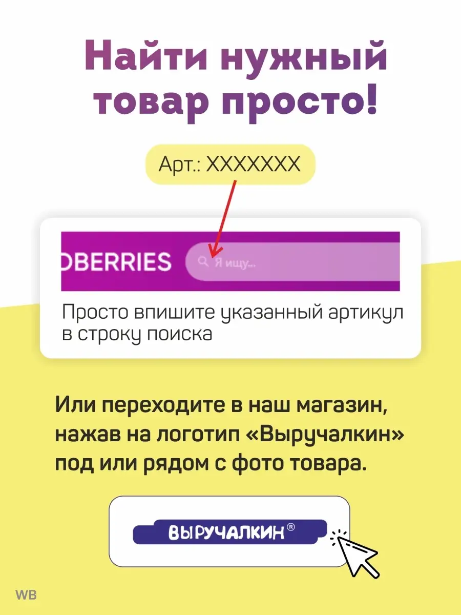 Дневник, планер мастера, запись клиентов Выручалкин 16200871 купить за 440  ₽ в интернет-магазине Wildberries