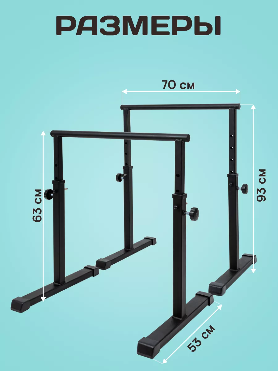Турники и брусья - купить в Москве недорого, цены в интернет-магазине