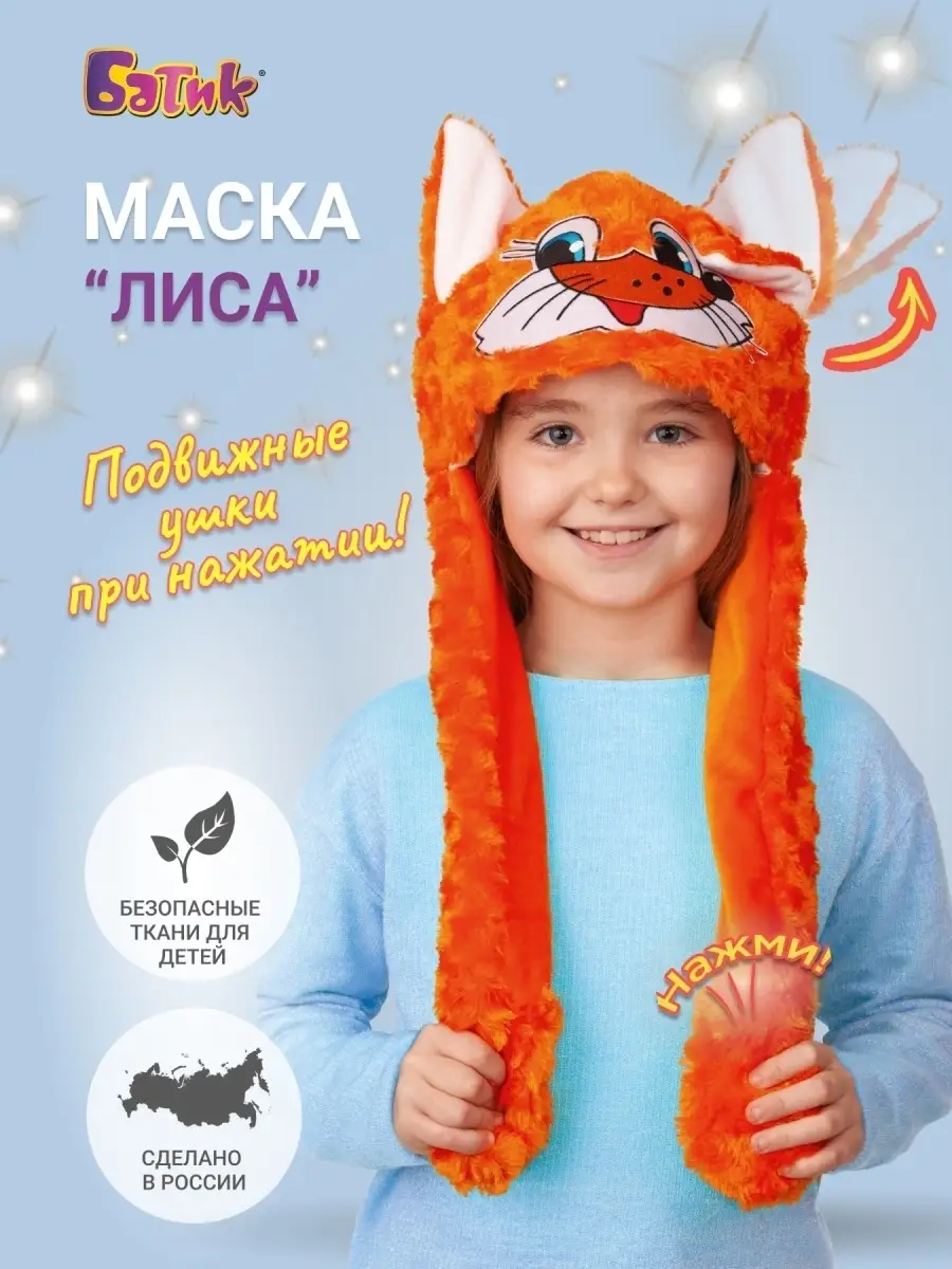 Детская зимняя одежда | batik в Москве