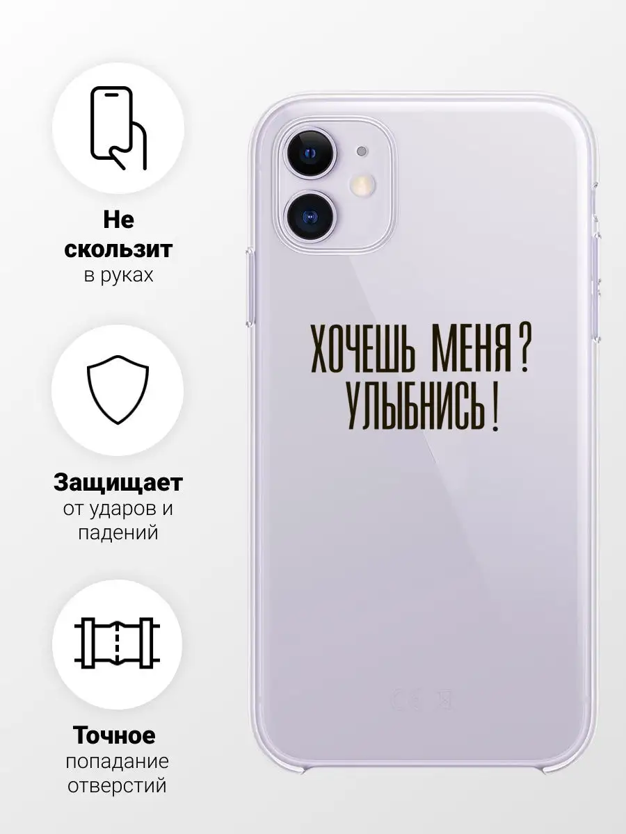 Чехол на iphone 11, Для айфон 11 CONGO5 PRINT 16212903 купить за 237 ? в  интернет-магазине Wildberries