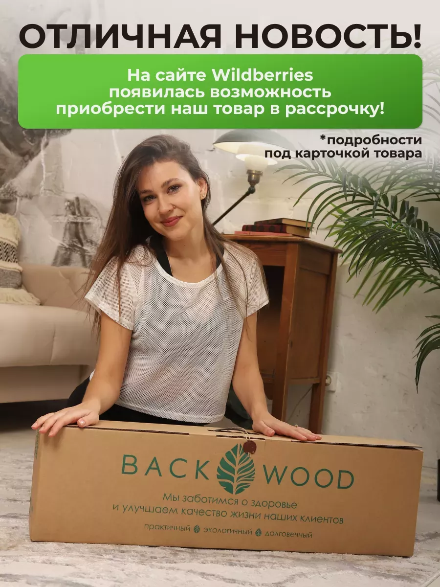 Массажер для ног шеи и спины 6 роликов Бэквуд Backwood 16218267 купить за  11 299 ₽ в интернет-магазине Wildberries