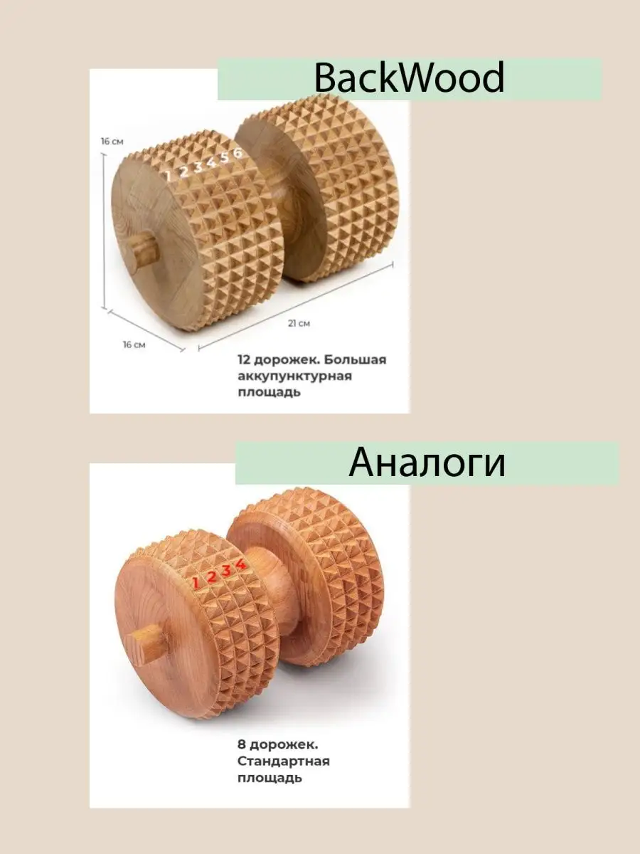 Древмасс своими руками чертежи размеры