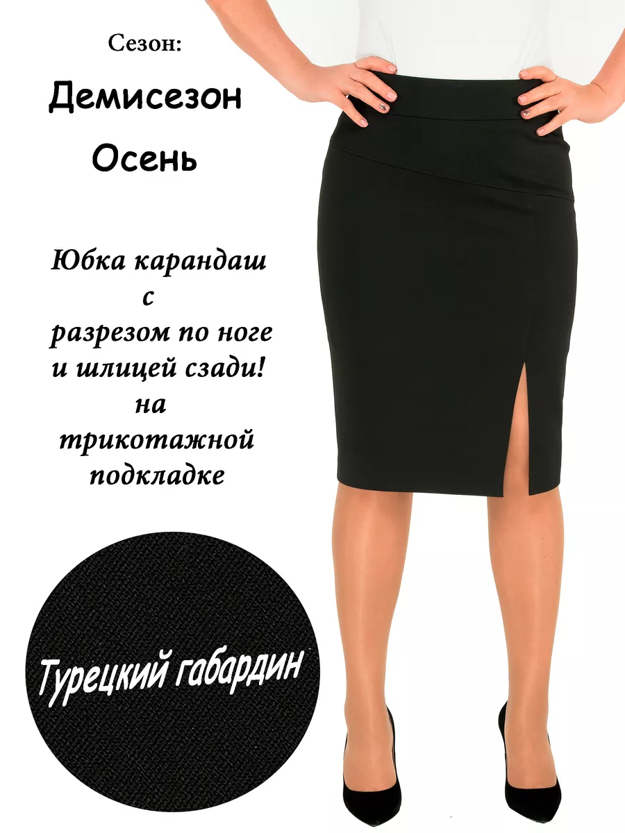 Шьем модную одежду с Ольгой Никишичевой = Модная одежда своими руками: сшей наряд за один вечер