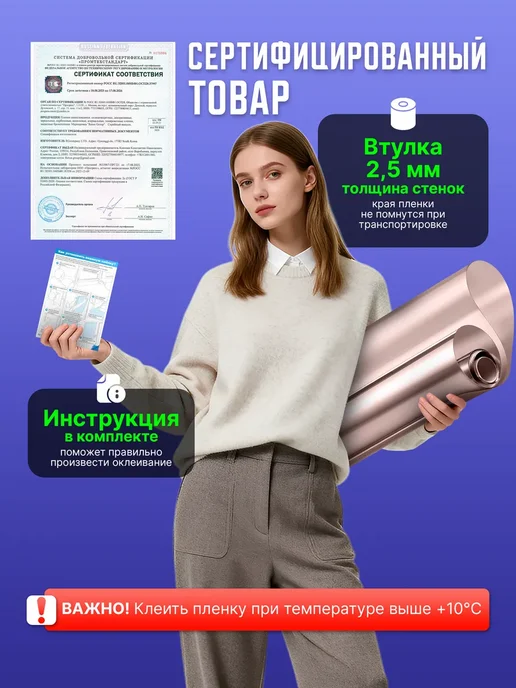 Reton Group Пленка солнцезащитная для окон Bronze 10 -152х60см, 152x60 см, фото 3
