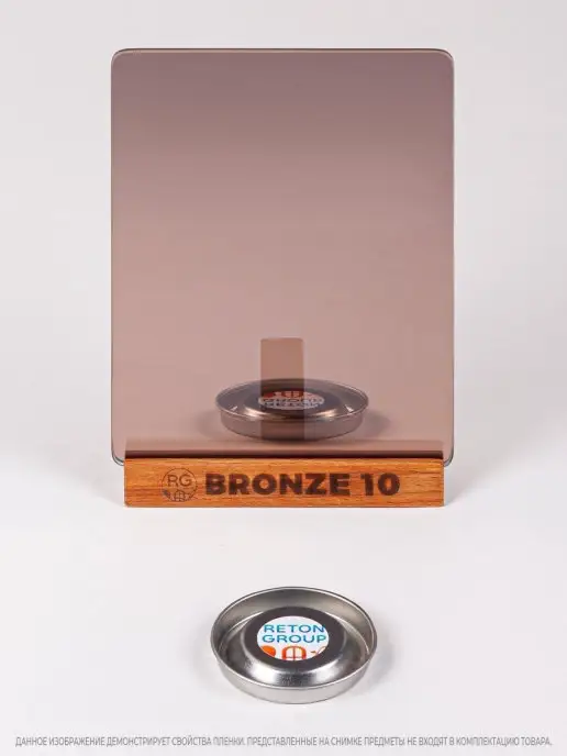 Reton Group Пленка солнцезащитная для окон Bronze 10 -152х60см, 152x60 см, фото 8