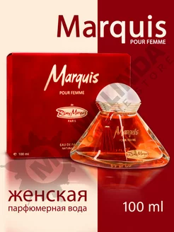 Marquis парфюмерная вода 100 мл REMY MARQUIS 16227888 купить за 1 158 ₽ в интернет-магазине Wildberries