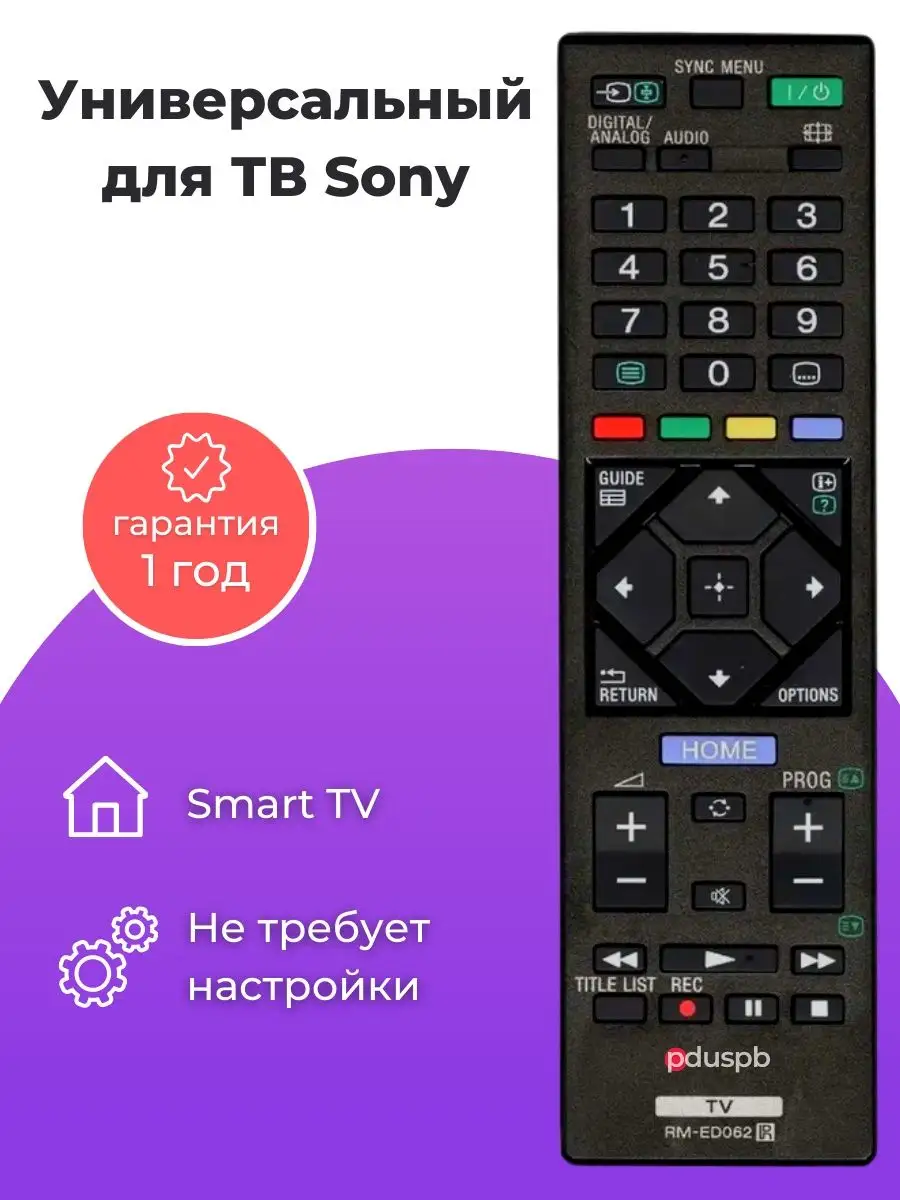 Универсальный пульт RM-ED062 для телевизора Sony Smart TV PduSpb 16231195  купить за 420 ₽ в интернет-магазине Wildberries