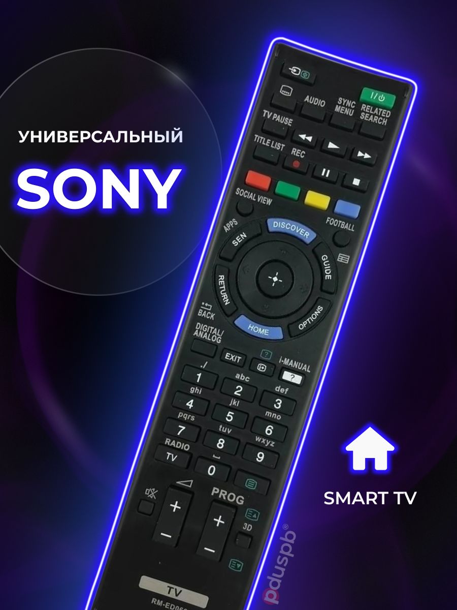 Универсальный пульт RM-ED060 для телевизоров Сони Smart TV Sony 16231196  купить за 434 ₽ в интернет-магазине Wildberries