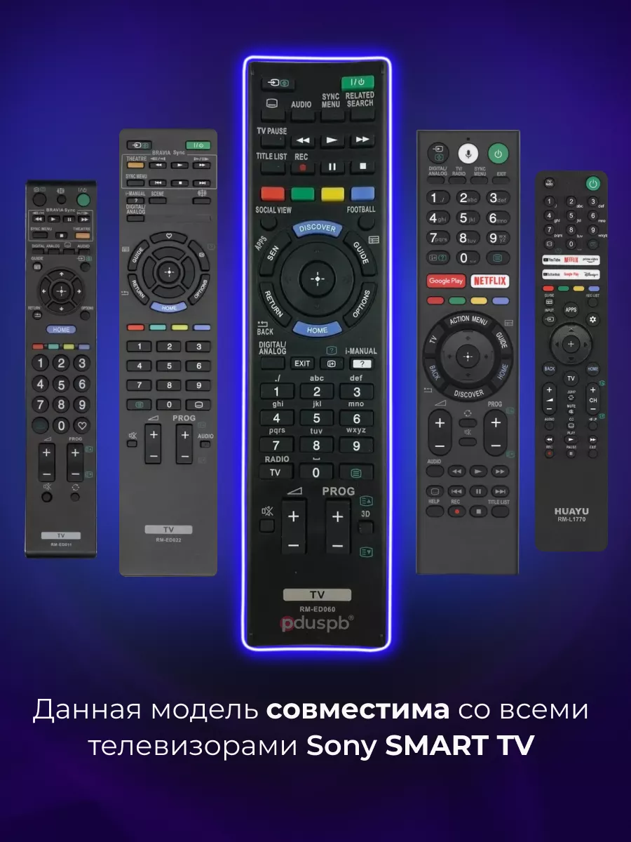 Универсальный пульт RM-ED060 для телевизоров Сони Smart TV Sony 16231196  купить за 434 ₽ в интернет-магазине Wildberries