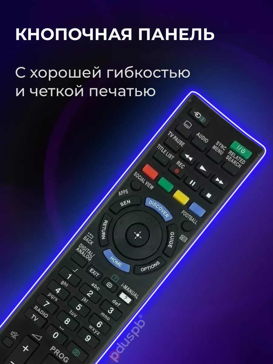 Универсальный пульт RM-ED060 для телевизоров Сони Smart TV Sony 16231196  купить за 434 ₽ в интернет-магазине Wildberries