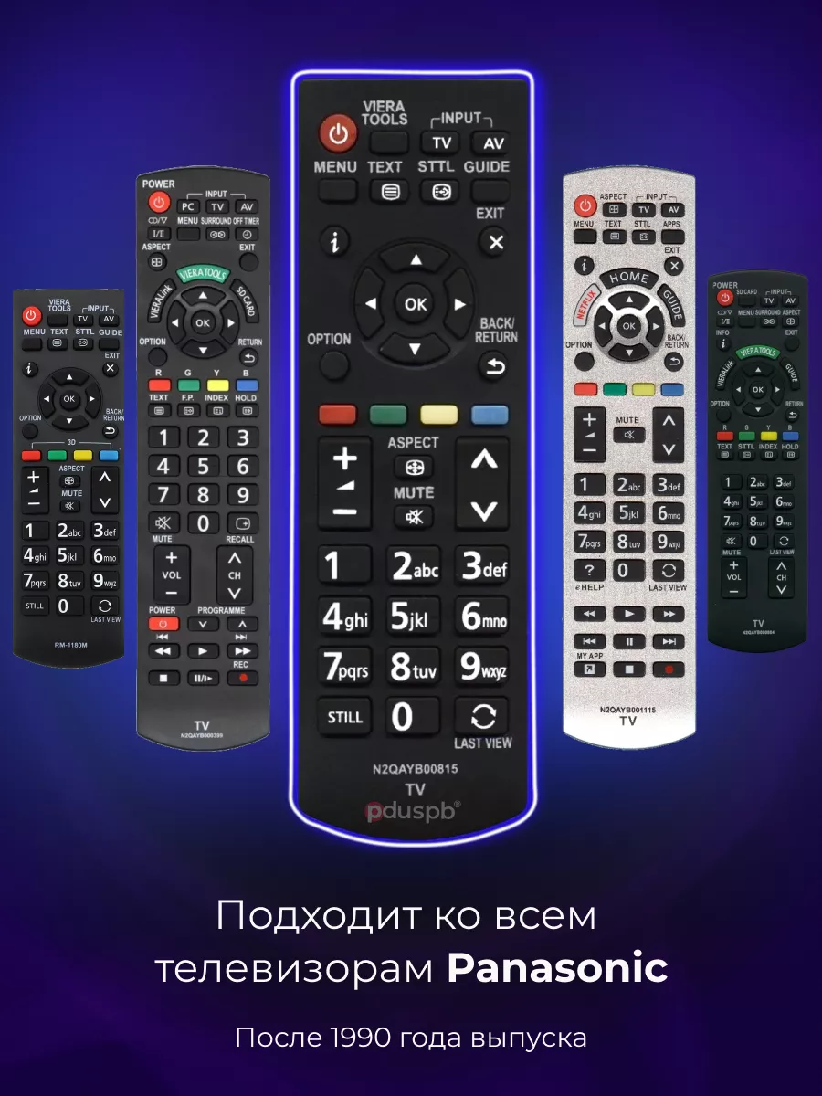 Универсальный пульт для телевизоров Панасоник Panasonic 16231221 купить за  445 ₽ в интернет-магазине Wildberries