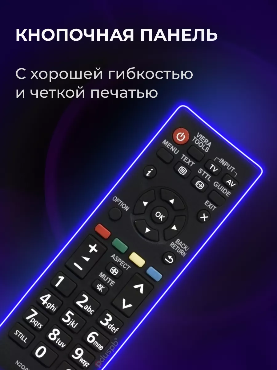 Универсальный пульт для телевизоров Панасоник Panasonic 16231221 купить за  445 ₽ в интернет-магазине Wildberries