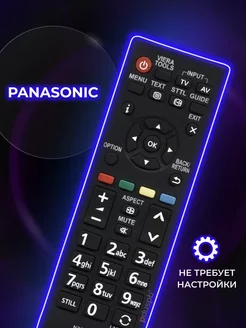 Универсальный пульт для телевизоров Панасоник Panasonic 16231221 купить за 380 ₽ в интернет-магазине Wildberries