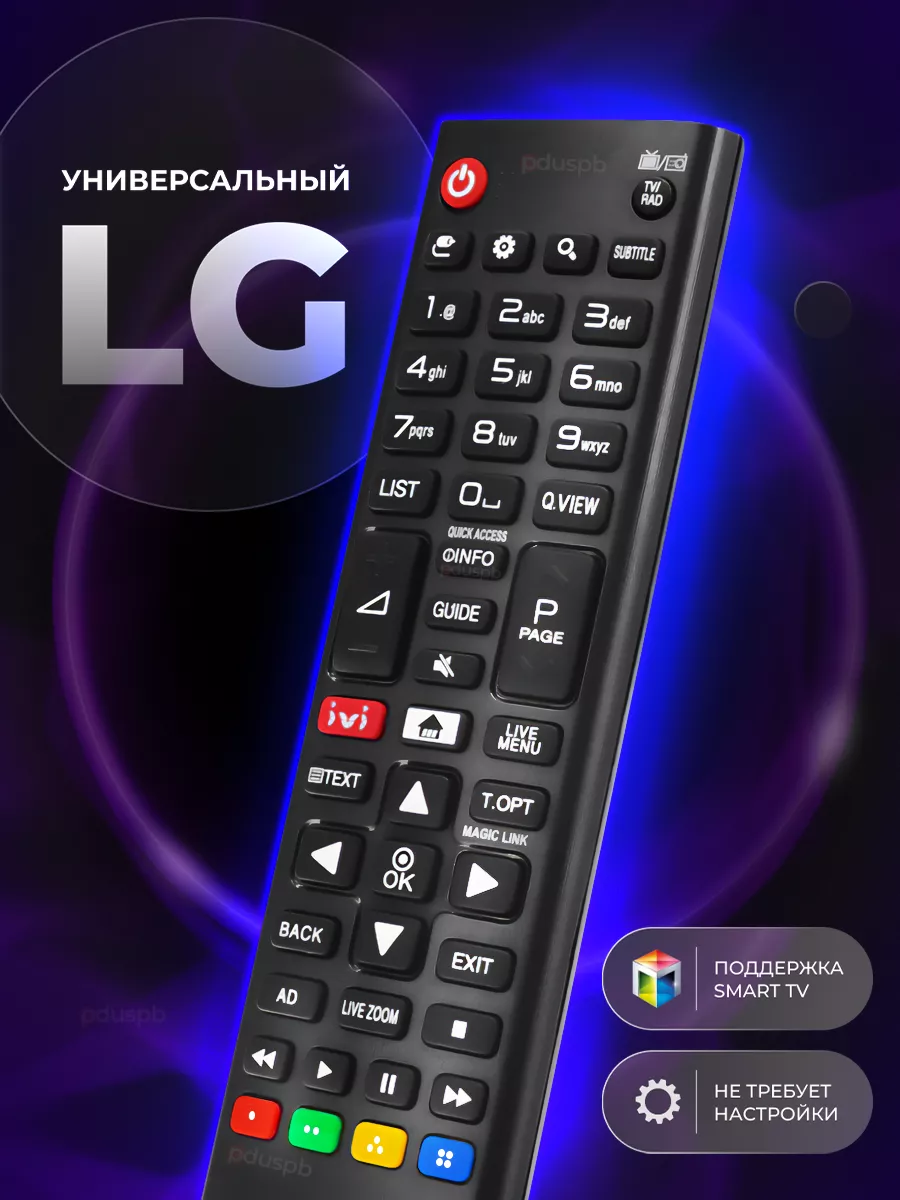 Vhbw Télécommande multifonction compatible avec LG AKB72913104