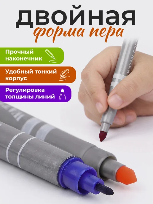 Kari Набор двухсторонних фломастеров, 12 цветов, 12 цв., фото 2