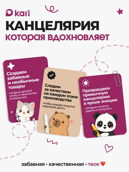 Kari Набор двухсторонних фломастеров, 12 цветов, 12 цв., фото 5