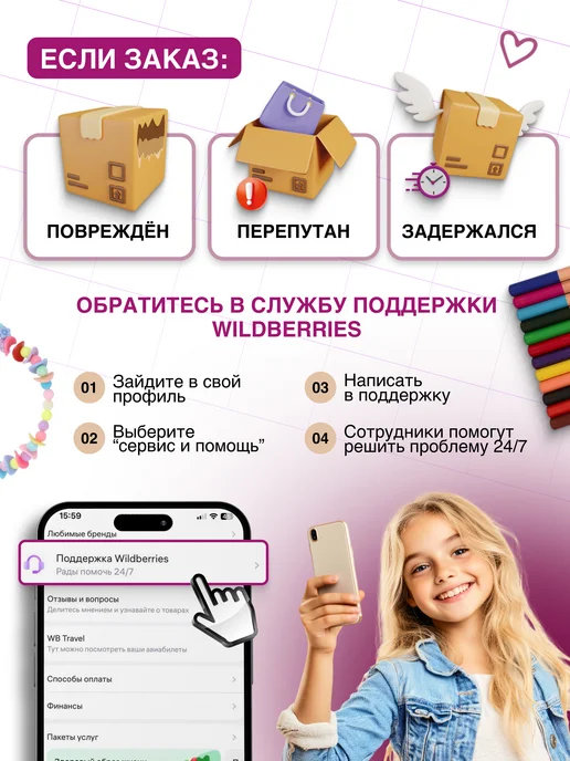 Kari Набор двухсторонних фломастеров, 12 цветов, 12 цв., фото 7