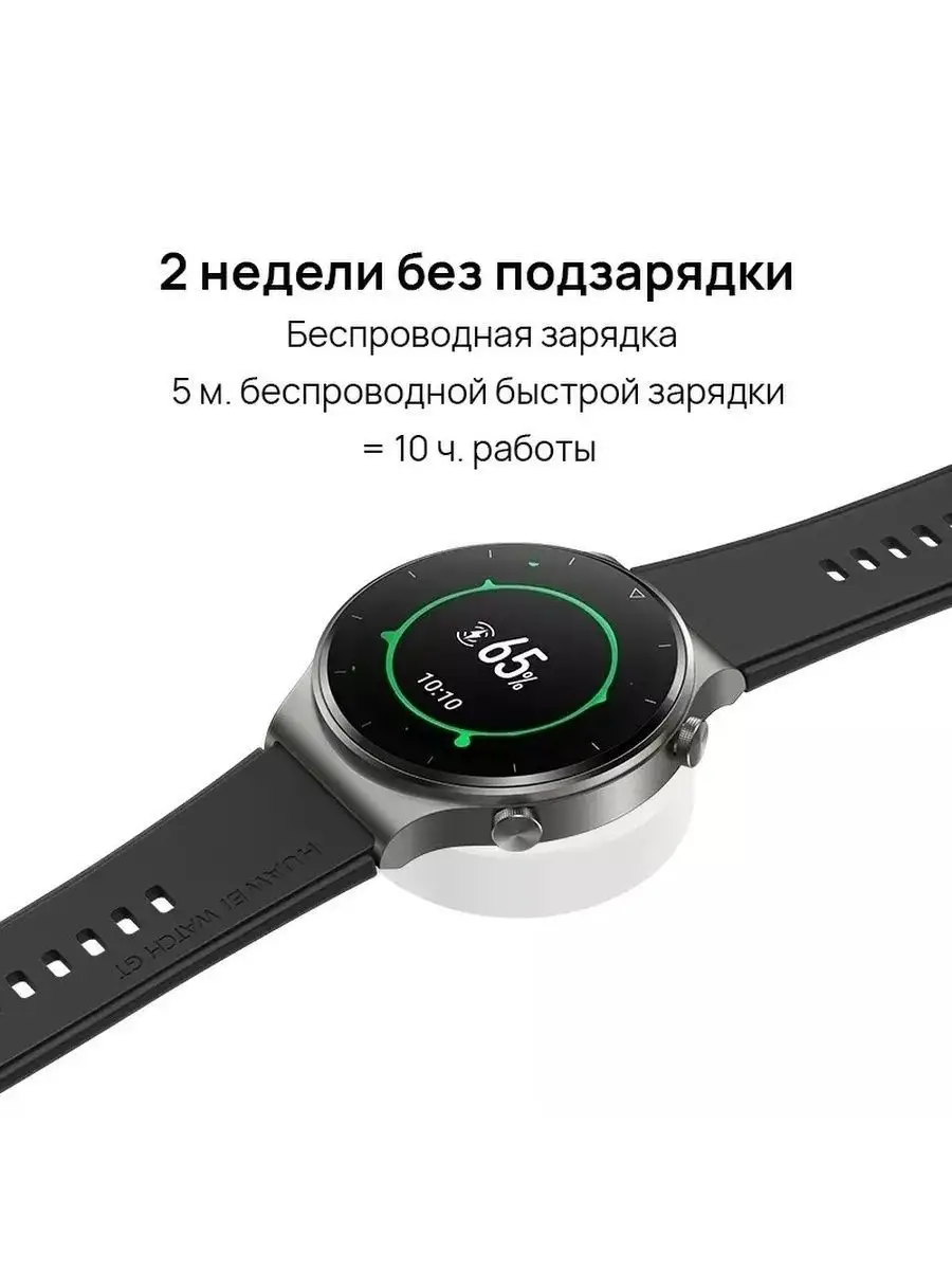 Часы HUAWEI WATCH GT 2 Pro Vidar-B19V Huawei 16233593 купить в  интернет-магазине Wildberries