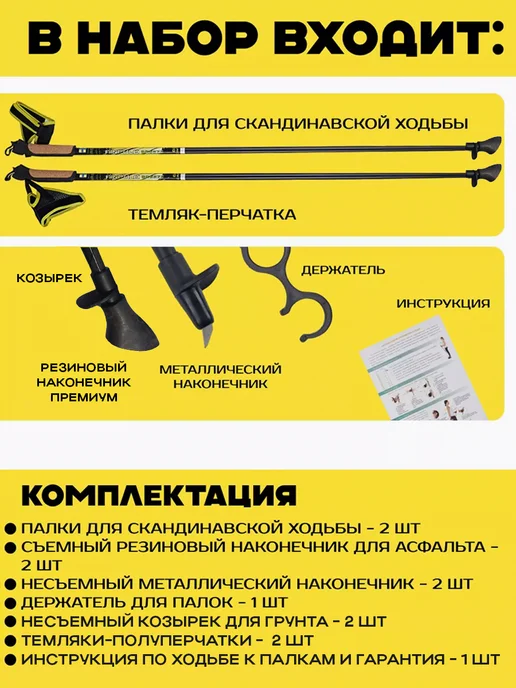 Finpole 60% карбон, Палки для скандинавской ходьбы цельные BR, черный, фото 8