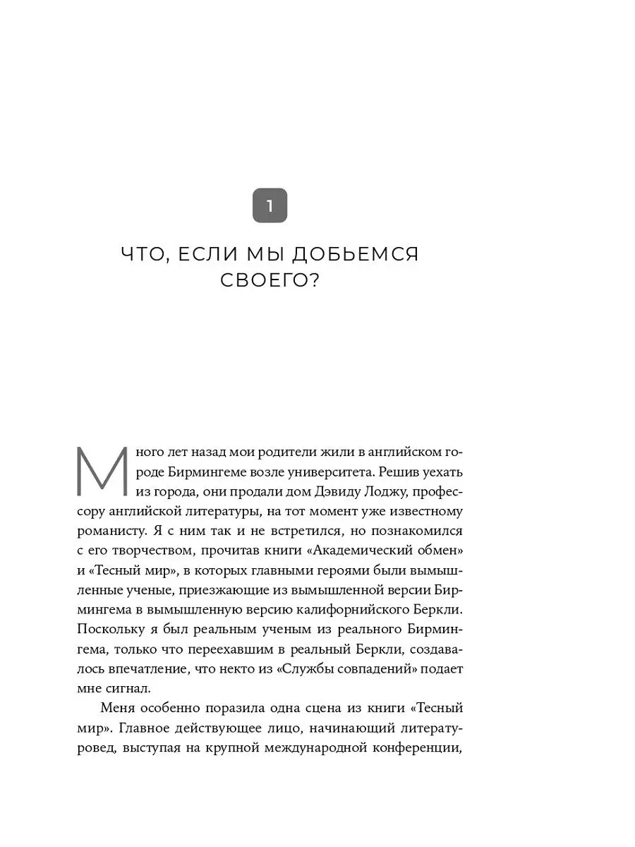 Совместимость: Как контролировать ИИ Альпина. Книги 16236895 купить за 535  ₽ в интернет-магазине Wildberries